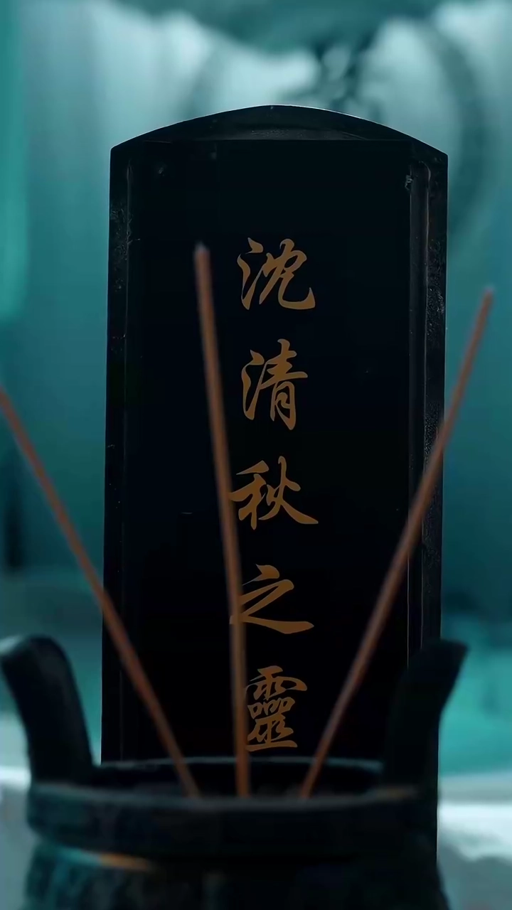 Do Meu Túmulo, Retorno para VocêFoto