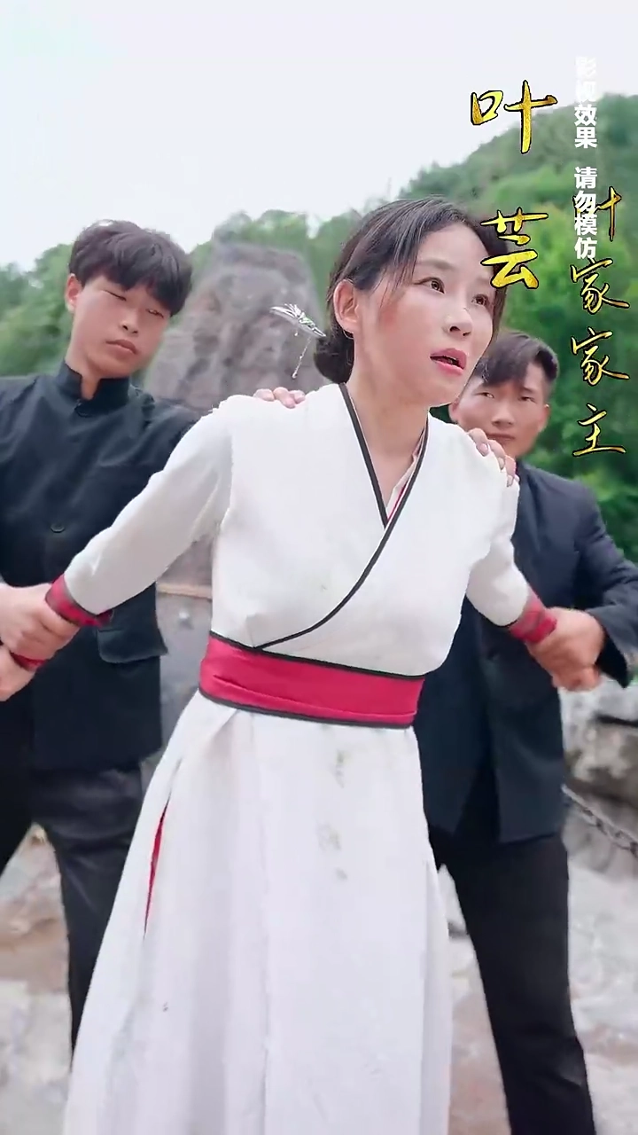 O Caminho da AscensãoFoto