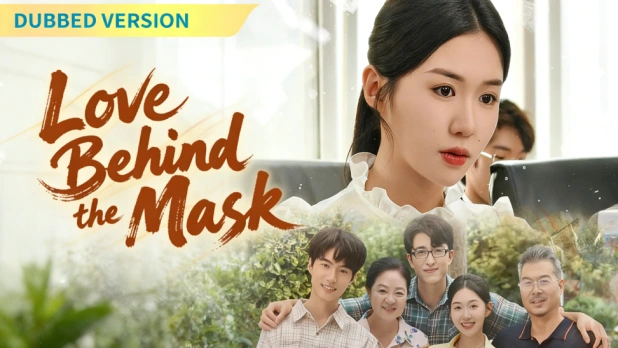[Dubbed Version] Love Behind the Mask — Hidden Hearts and Fragile Lies
