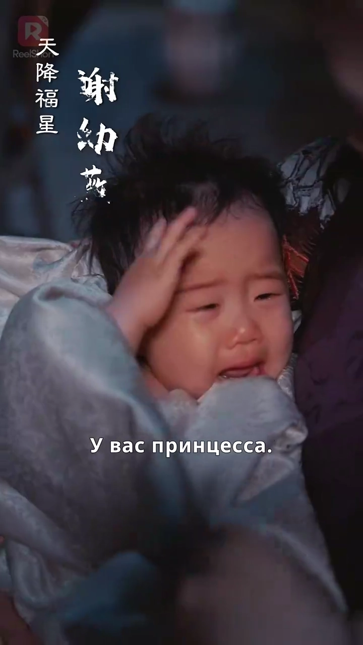 捨てられ福の神、父を天下人へ写真