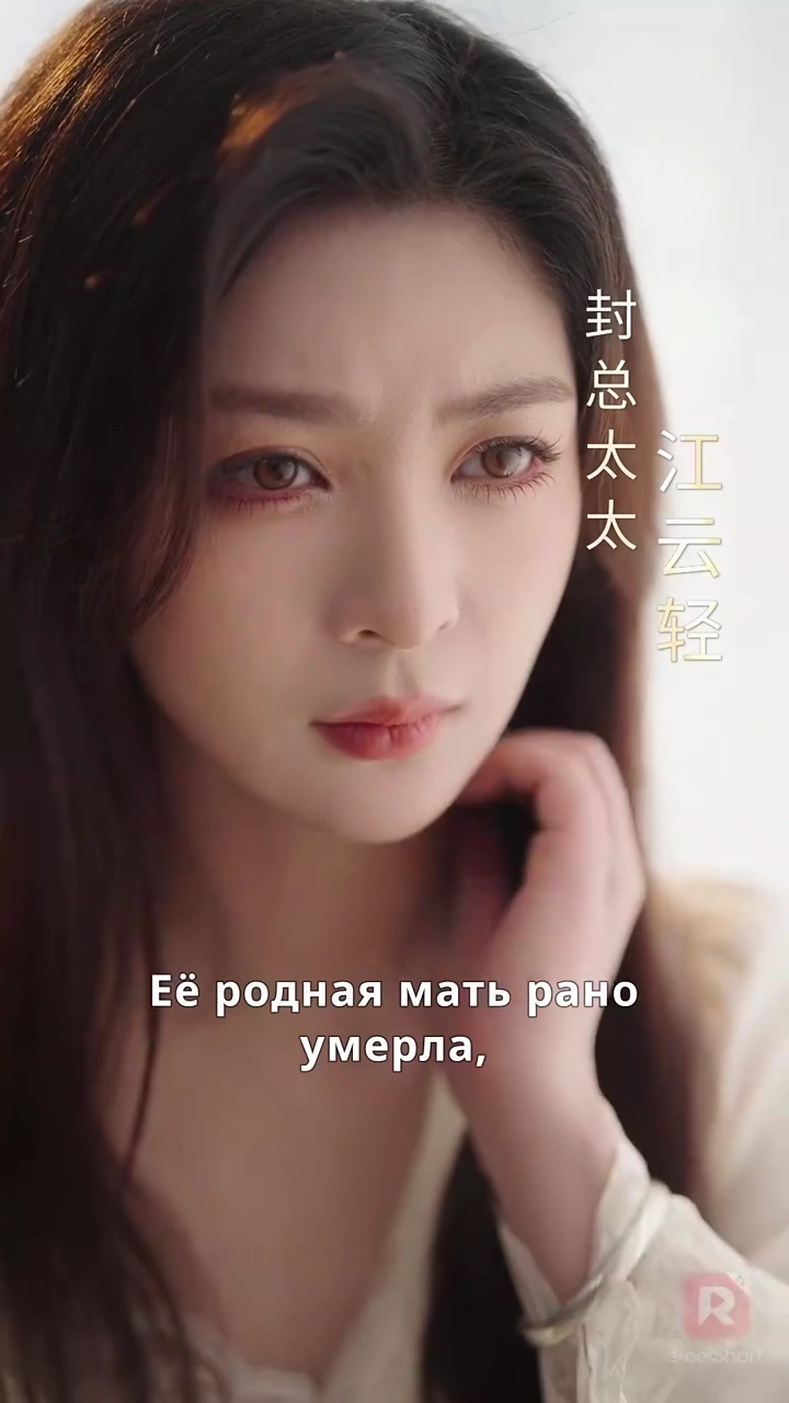 女将軍、華麗なる転生！ 現代で再び旗を揚げる写真