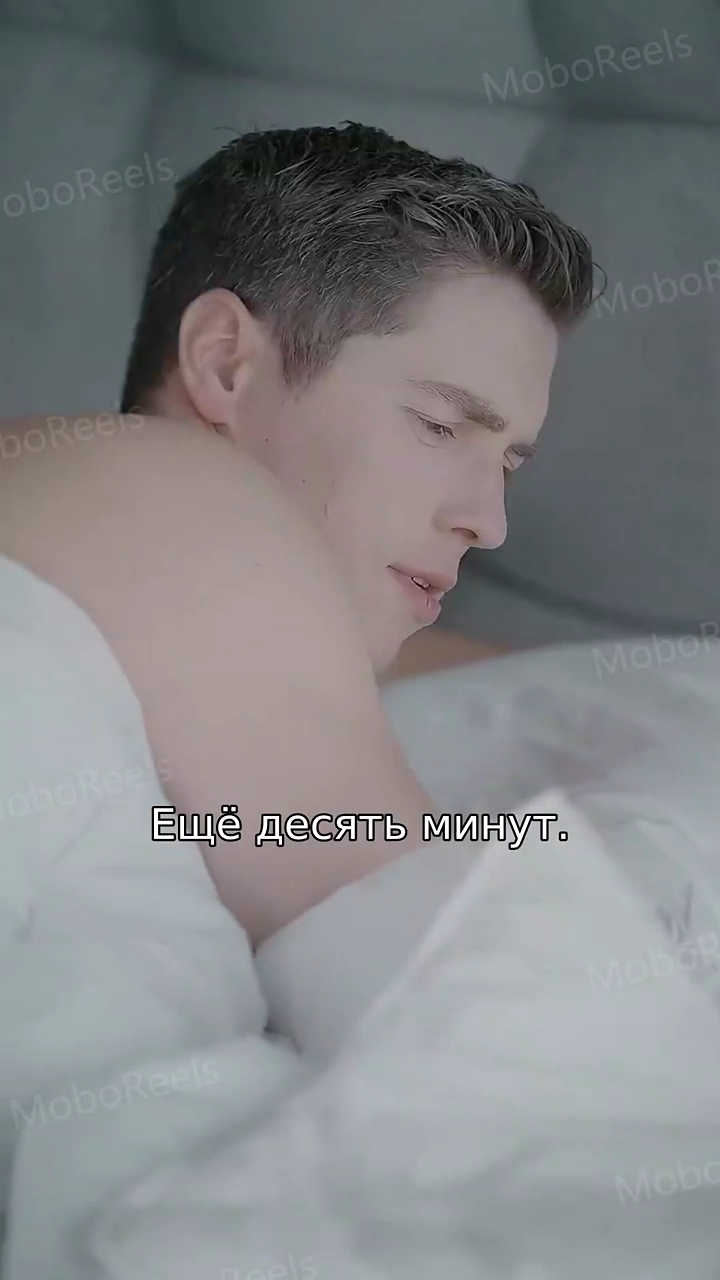 Я Что, Переспала со Своим Боссом?фото