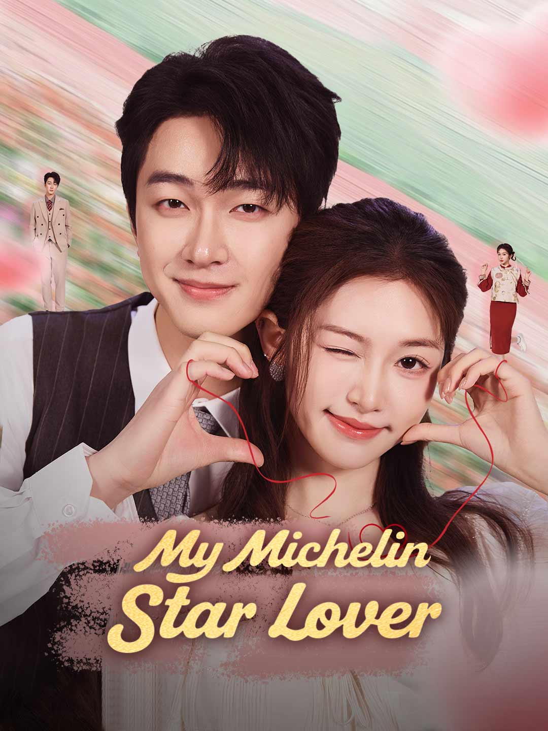 My Michelin-Star LoverMini Series