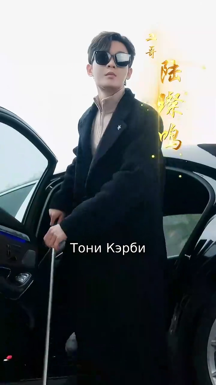 Забыв всёфото