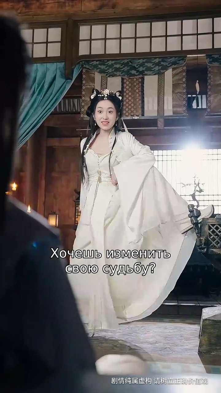 Шепот Будущего: Жена Генералафото