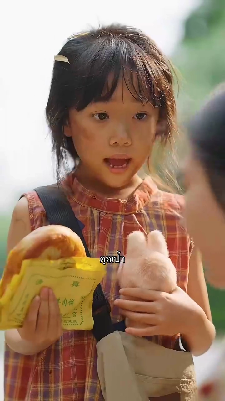 ฉันเขย่าดวงอาทิตย์เพื่อแม่ของฉันรูปภาพ