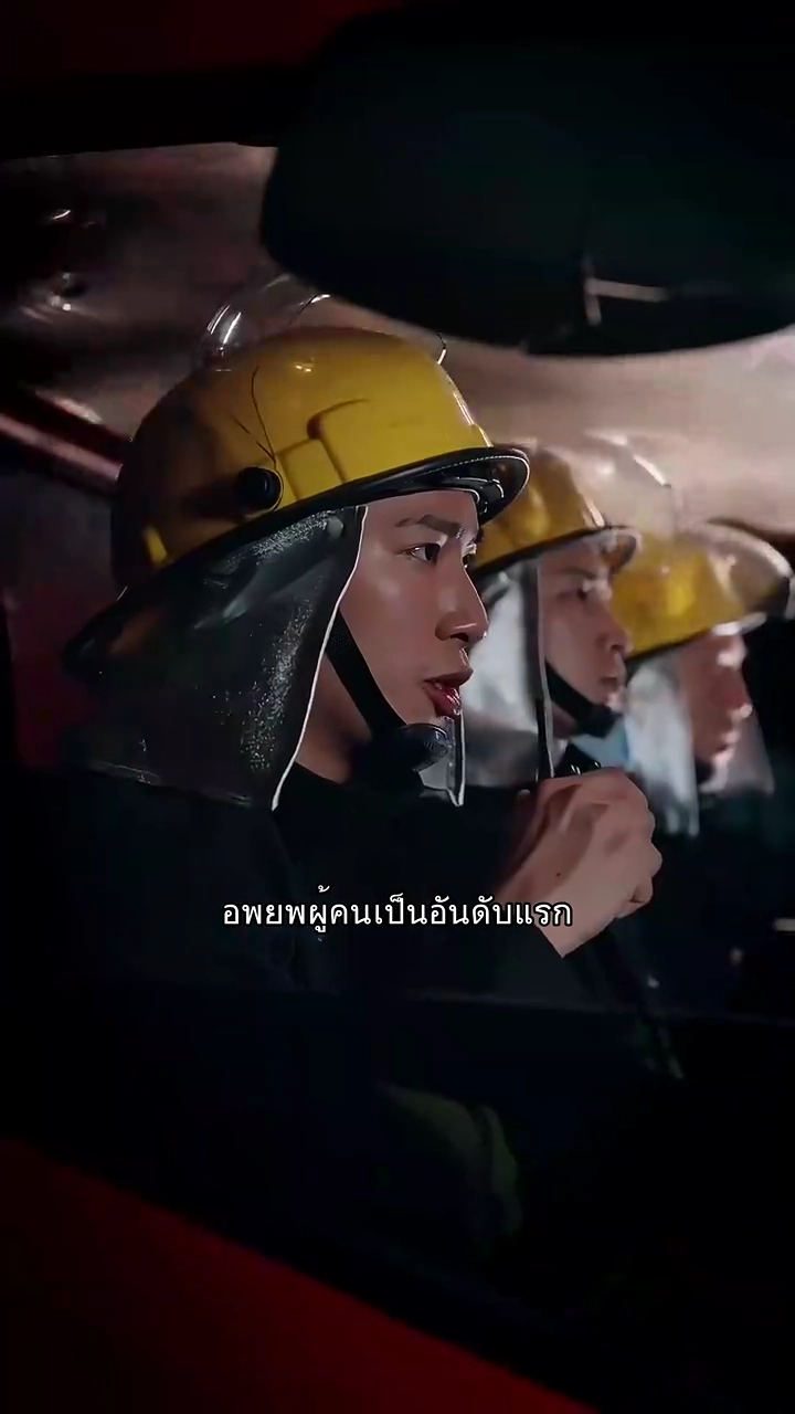 รักผิดคนดั่งไฟเผาใจรูปภาพ