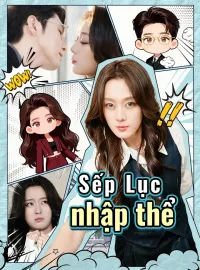 Sếp Lục nhập thể