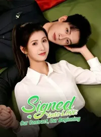 Signed Into Love: Our Contract, Our BeginningMini Series