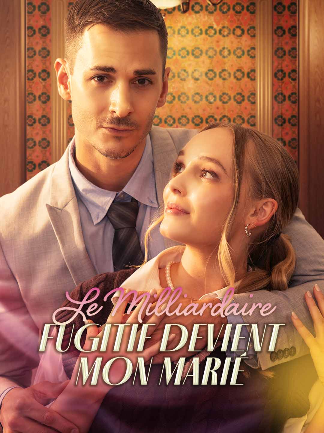 [Doublé] Le Milliardaire Fugitif Devient Mon MariéMini-séries