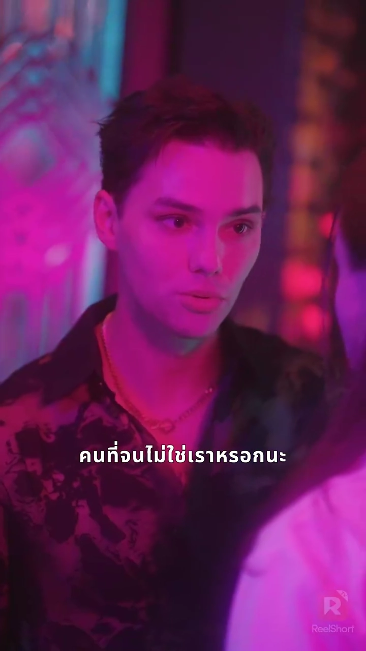 รักนี้ติดด่านท่านนายพลรูปภาพ