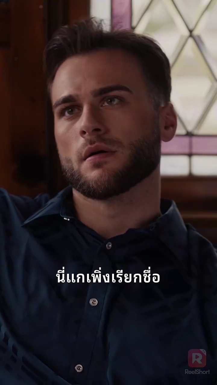 เชื่อมต่อกับอัลฟ่าที่ห้ามฉันได้รูปภาพ