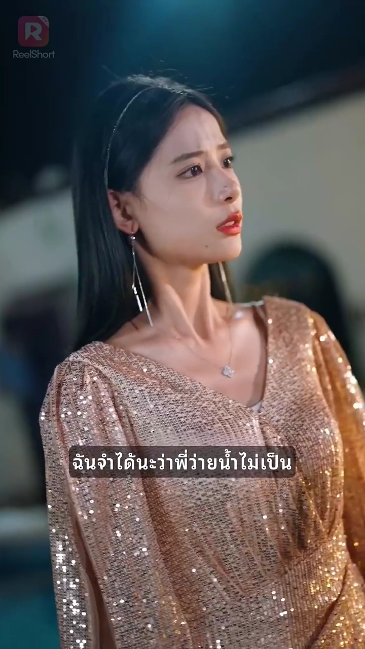 แต่งงานสายฟ้าแลบกับสามีจอมหวานรูปภาพ