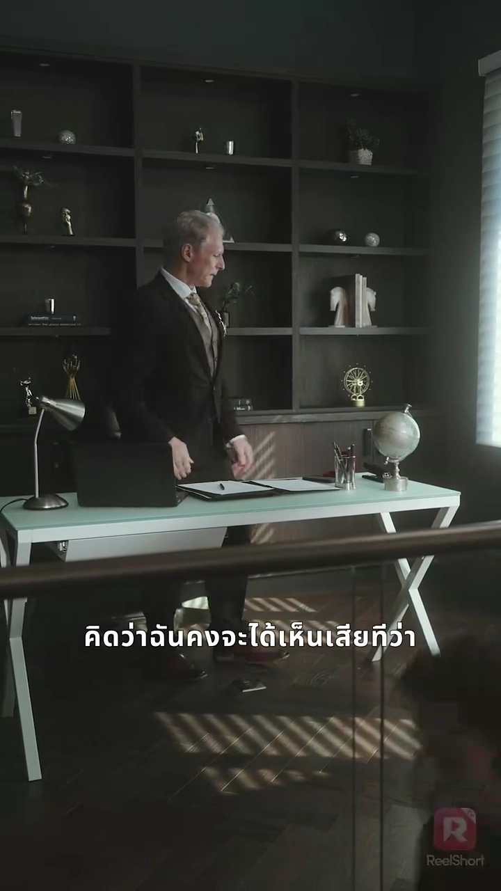 ลูกมีค่าแต่รักไร้ราคารูปภาพ