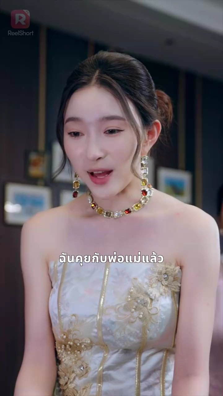 รักใหม่เจ้าสาวครั้งที่สองรูปภาพ