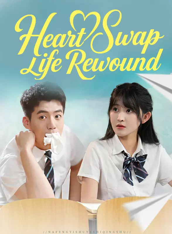 Heart Swap, Life Rewound Mini Series
