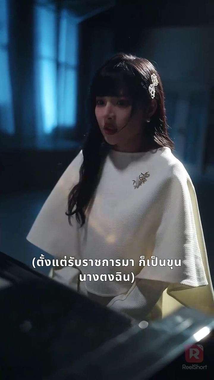 รักข้ามกลาลเวลารูปภาพ