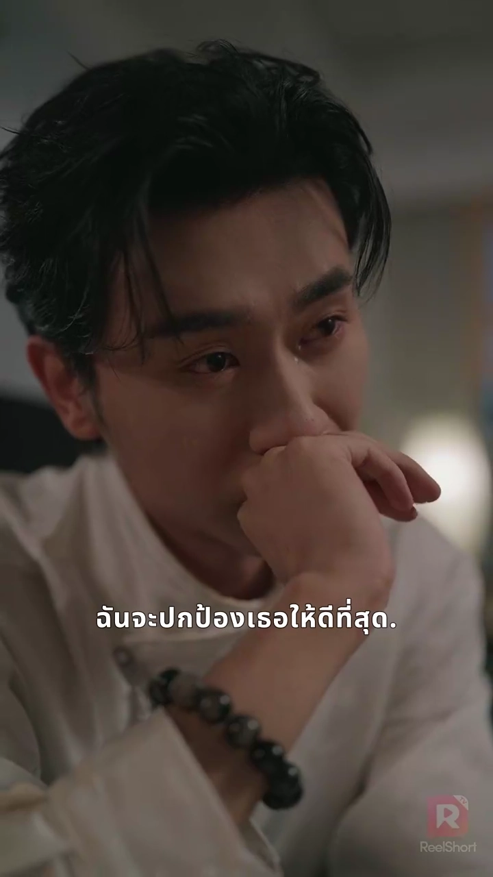 ครั้งนี้ขอให้ฉันเป็นคนรักเธอรูปภาพ