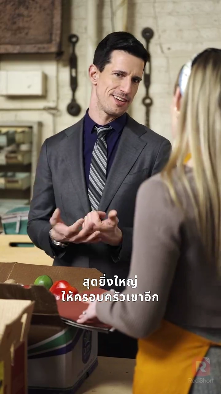 พิษรักอันหอมหวานรูปภาพ