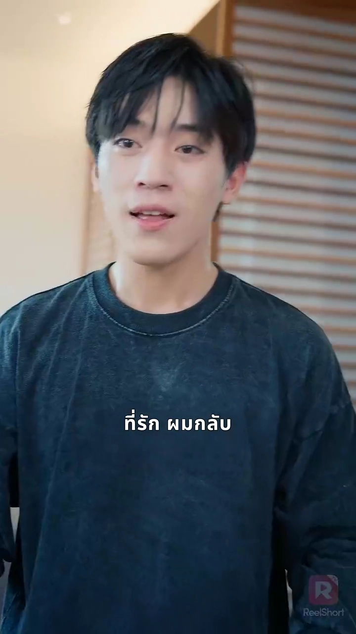 ภรรยาฟ้าประทานรูปภาพ