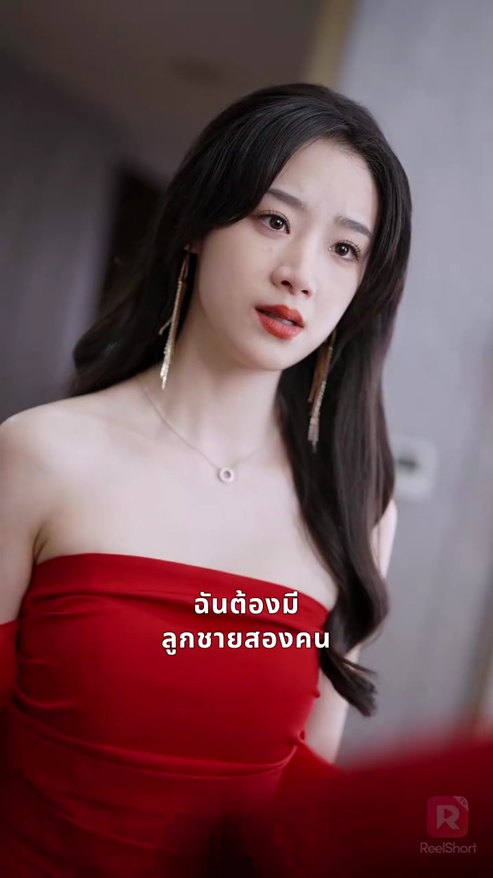 ท้องกับเจ้านายใหม่รูปภาพ