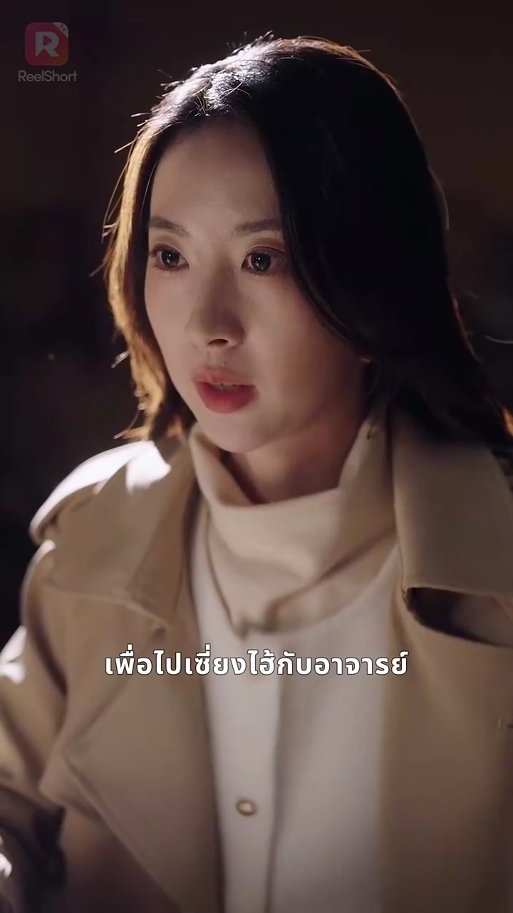 30 วันพักใจรูปภาพ