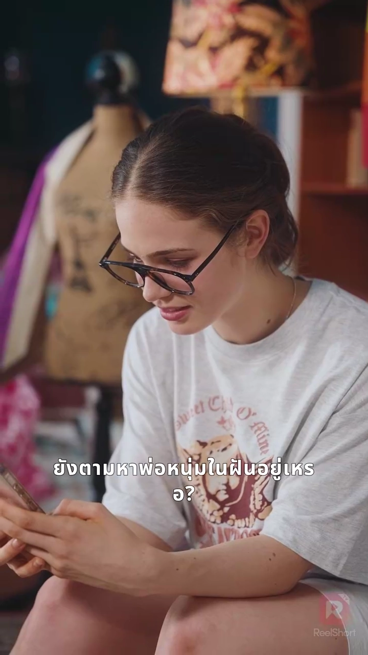 รักหน้าร้อนกับพี่ชายเพื่อนที่แฮมป์ตันรูปภาพ