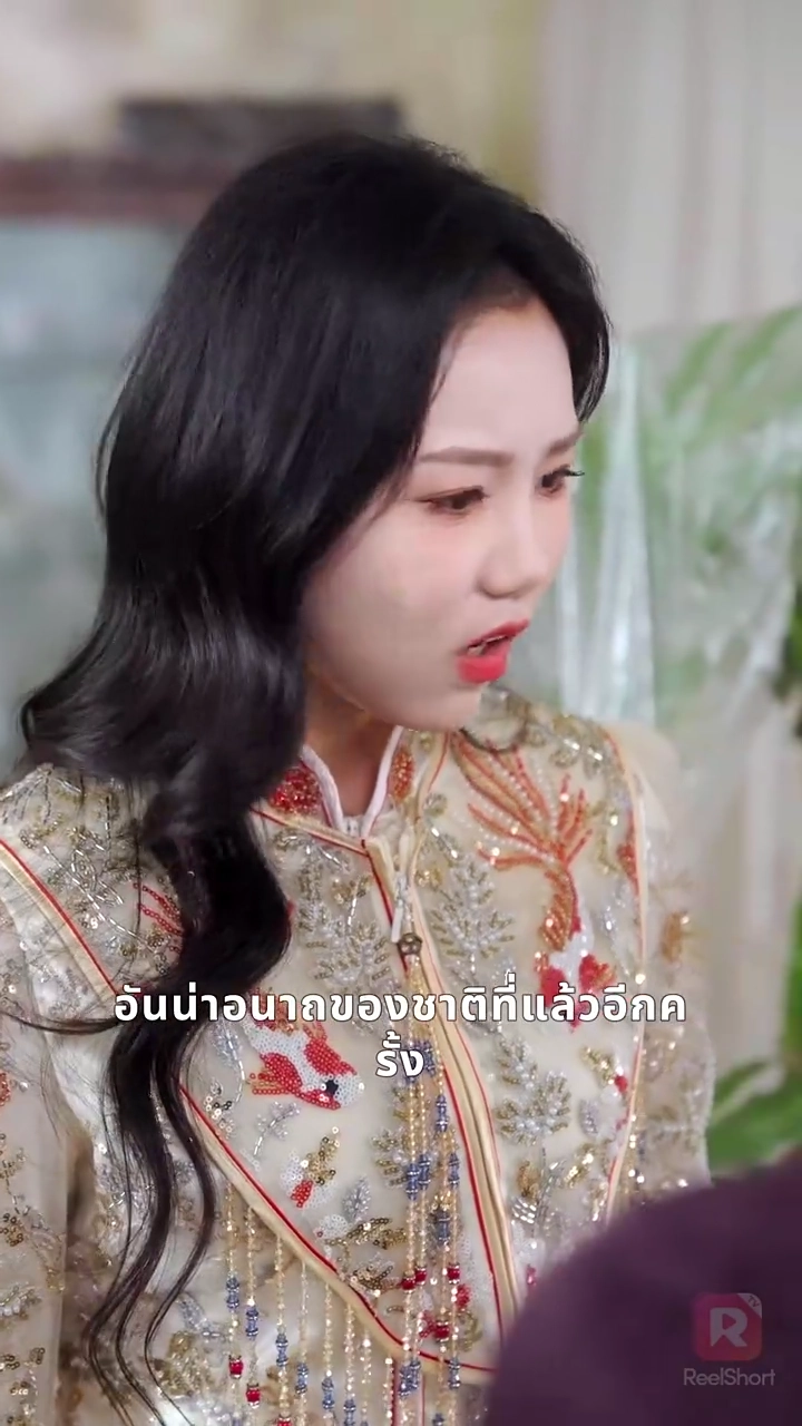 วิวาห์สลับตัว ประธานฟู่รักหมดใจรูปภาพ