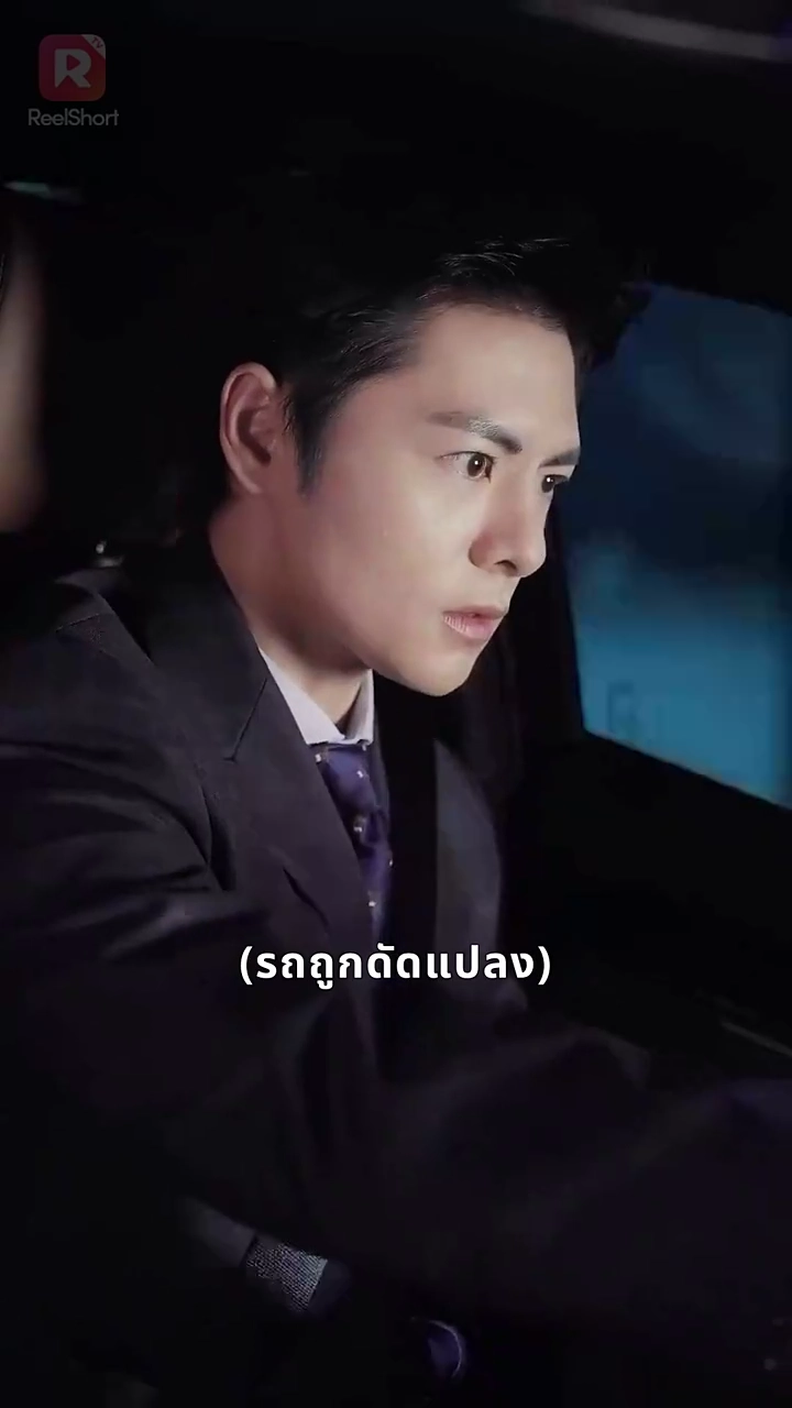 ที่รัก อย่าจากฉันไปรูปภาพ