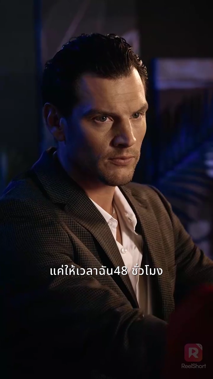 กับดักรักคุณเศรษฐีรูปภาพ