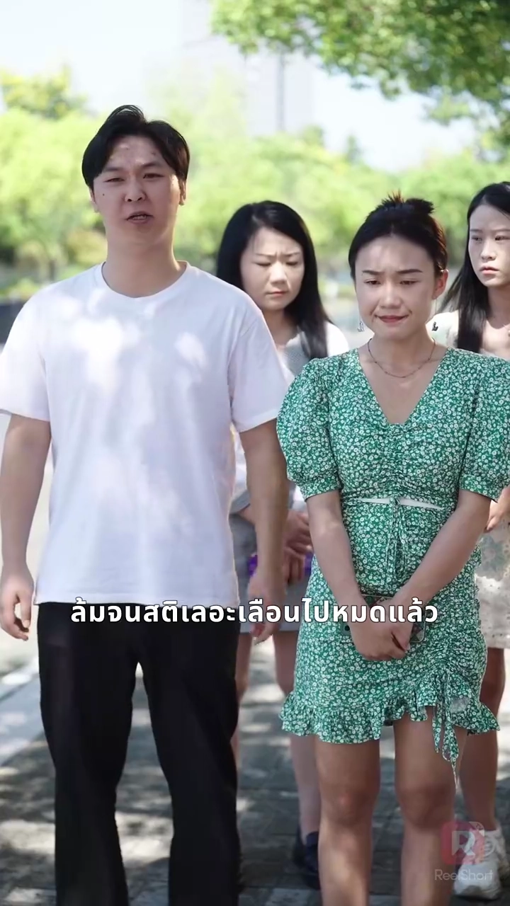 ยากนัก ชีวิตคนดีรูปภาพ