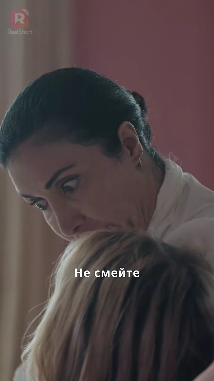 Связаны местью: в постели с врагомфото