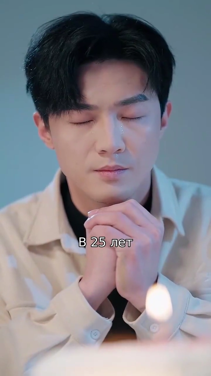 20 лет любви, один момент истины.фото