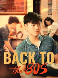 Back to the 80sShort Dramas