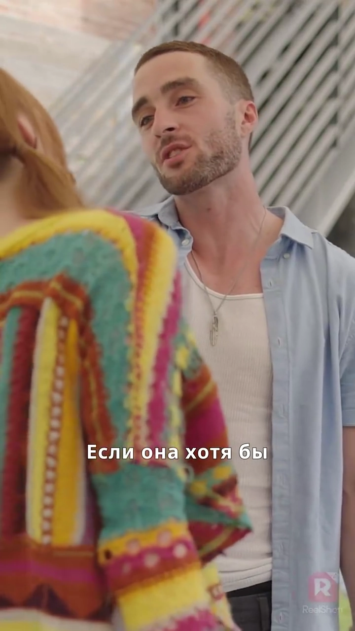 Три парня, которые меня хотятфото