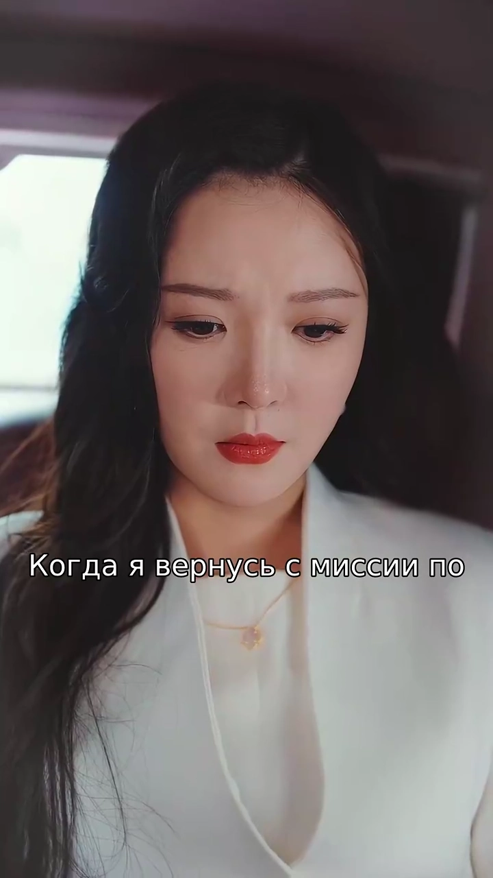 Срочный брак миллиардершифото