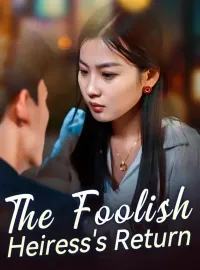 The Foolish Heiress's ReturnShort Dramas