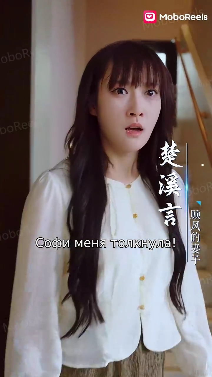 Защита Дядюшекфото