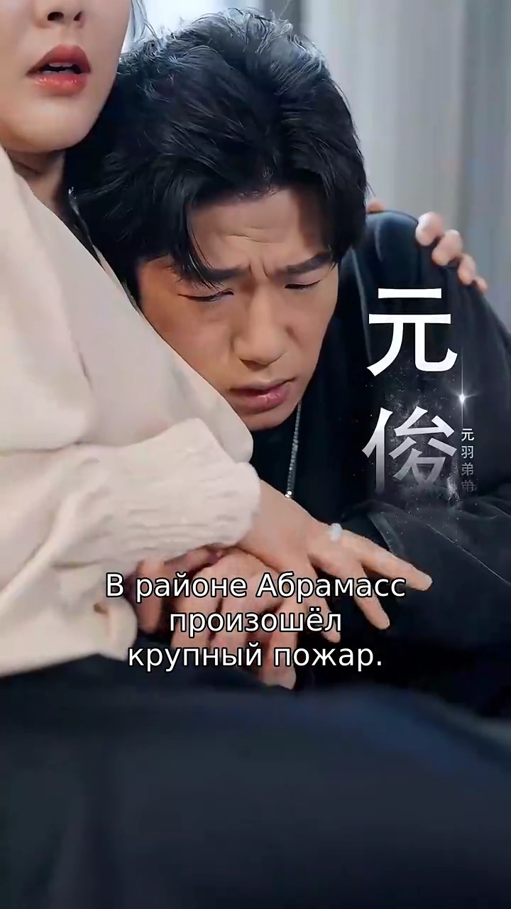 Потерять и найти: его борьбафото