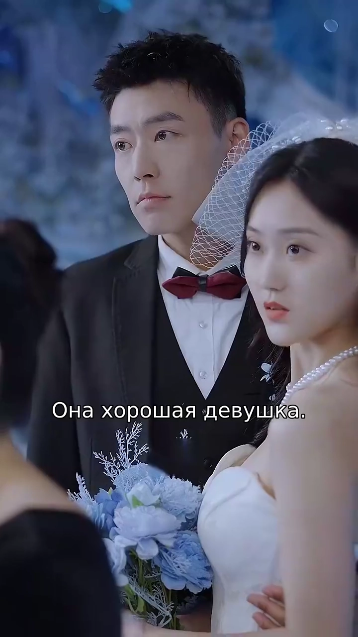 Быстрый Брак с Боссомфото