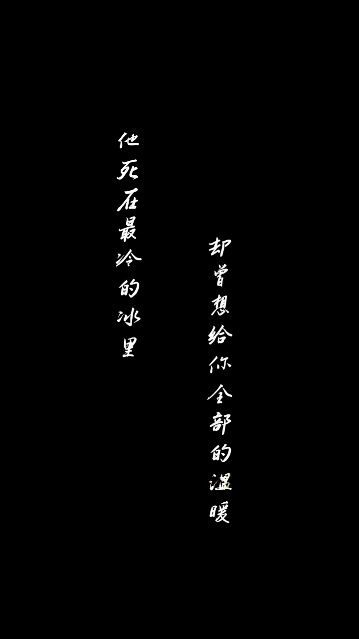 Тайна падающей звездыфото