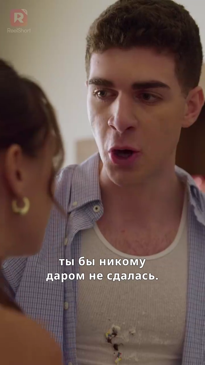 Проглоти меня целикомфото