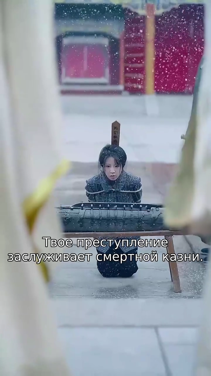 Любовь и предательствофото