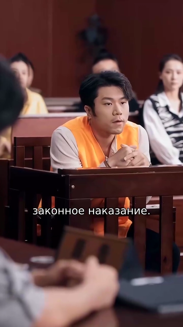 Номер возмездияфото