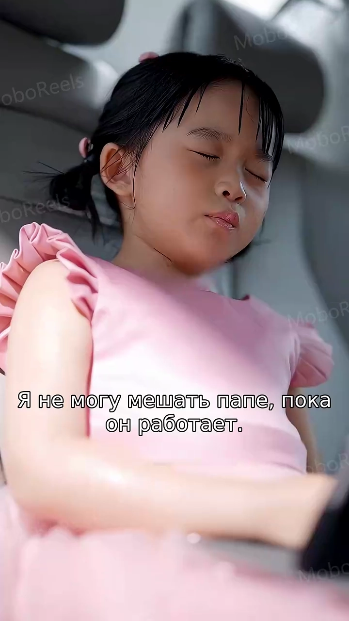 В Пылу Предательствафото