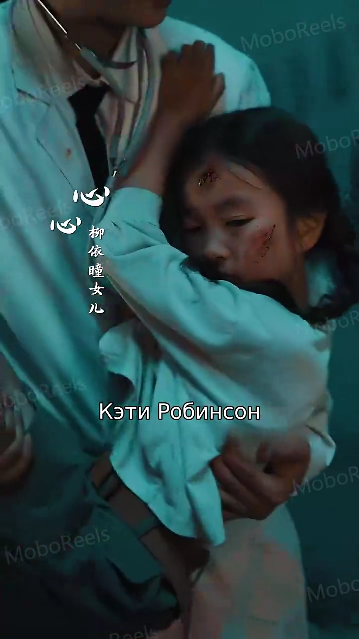 Запоздалая Любовьфото