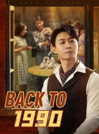Back to 1990Mini Series