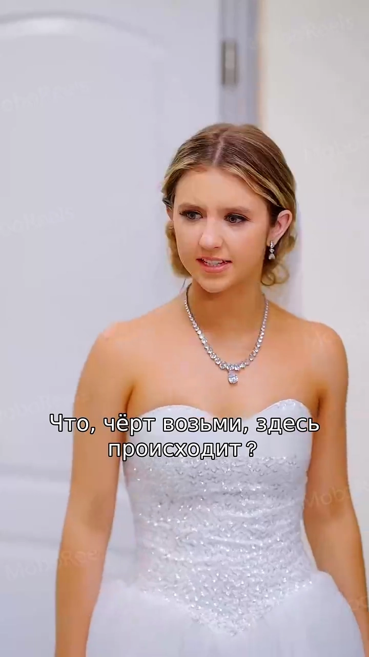 Удачная Свадьбафото