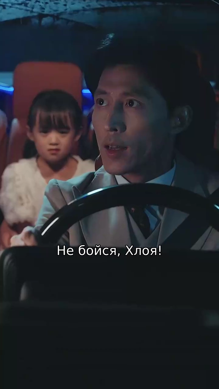 Миллиардер с амнезиейфото