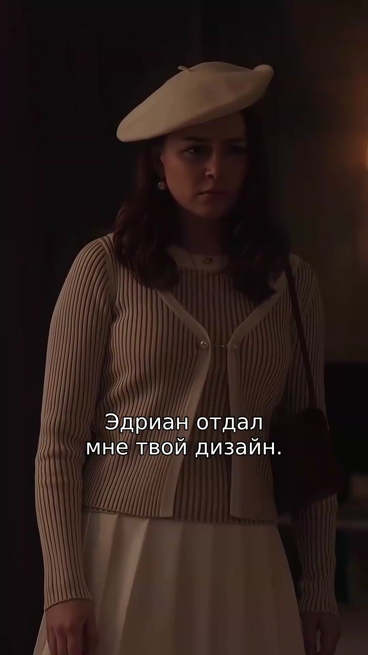 Она не твоя невестафото